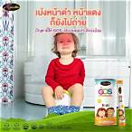 ลูก เบ่ง ขี้หน้า ดำหน้าแดง